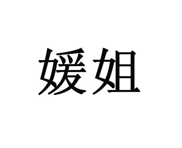 浙江华义文化创意有限公司