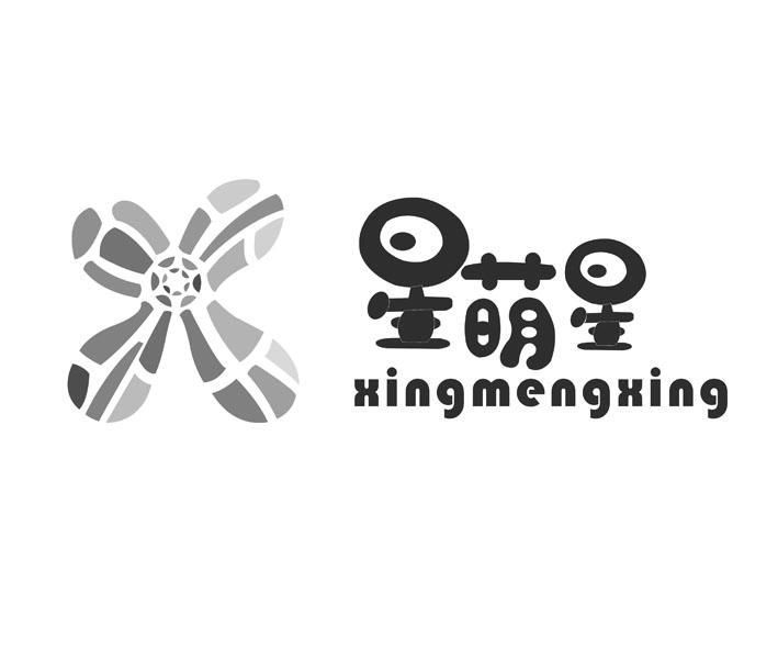 成都市锦江区星萌艺术培训学校