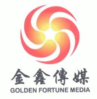 中视金鑫国际广告(北京)有限公司