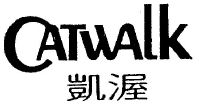 凯渥catwalk