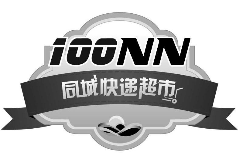 同城快递超市 ioonn