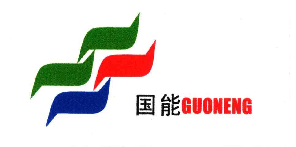 芜湖国能电力工程有限公司