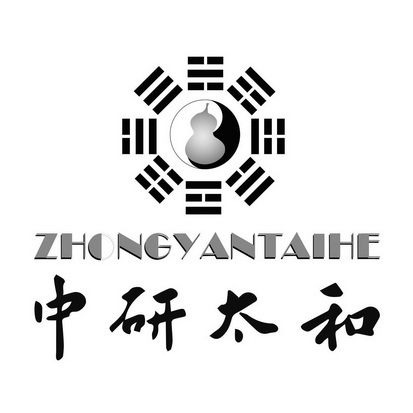 中研太和
