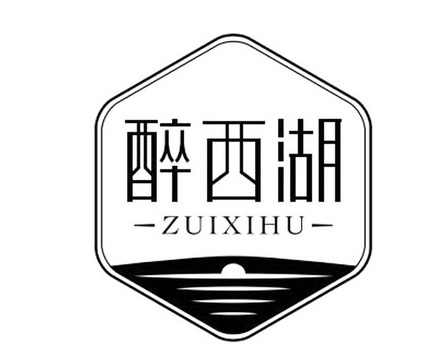 杭州西湖风景名胜区文化旅游有限公司