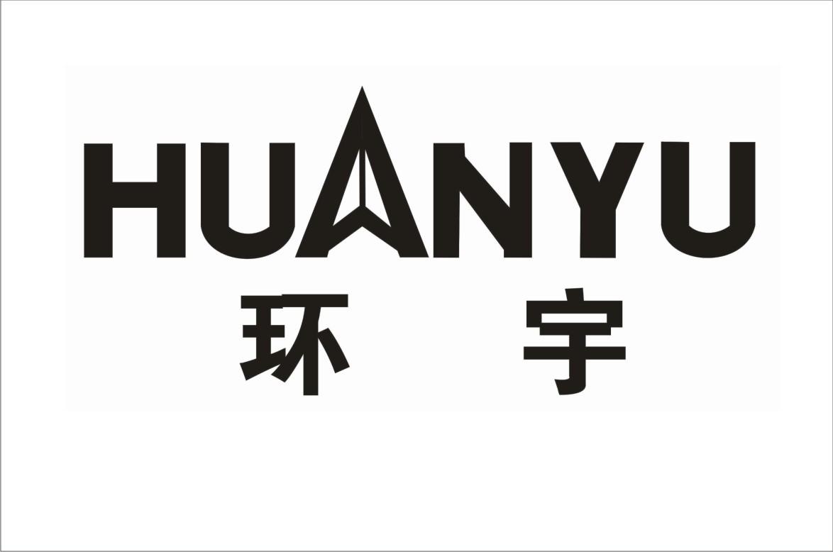 2015-03-23 环宇 16546442 9-软件产品,科学仪器 商标注册申请
