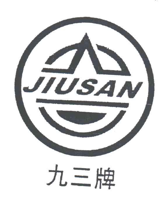 黑龙江省九三油脂化工厂_工商信息_风险信息 天眼查