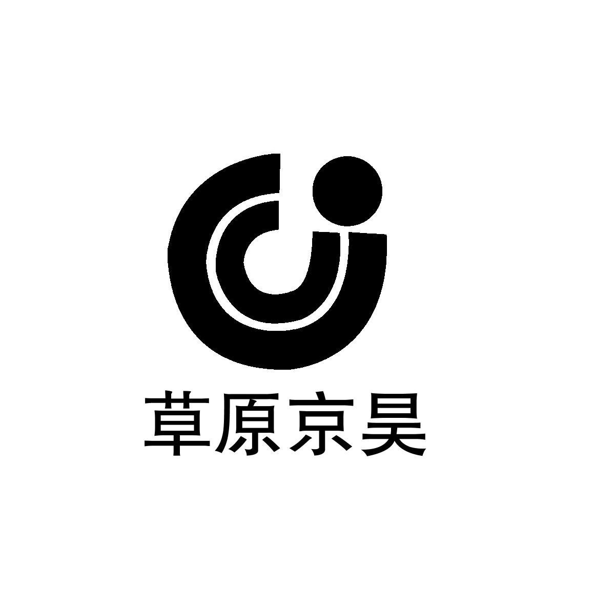 乌海市京昊商贸有限责任公司_工商信息_信用报告_财务