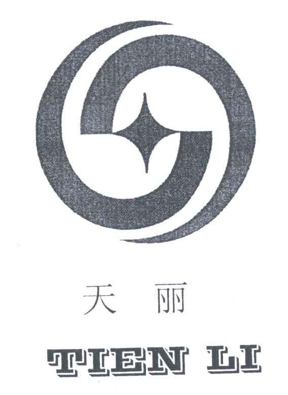 天丽