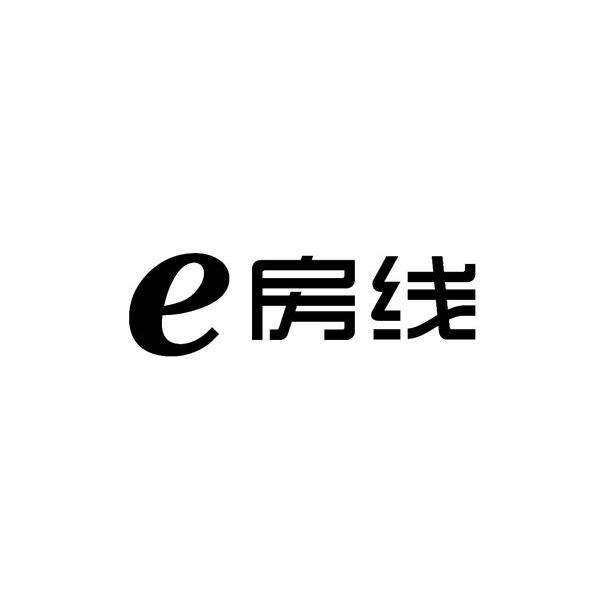房线 E