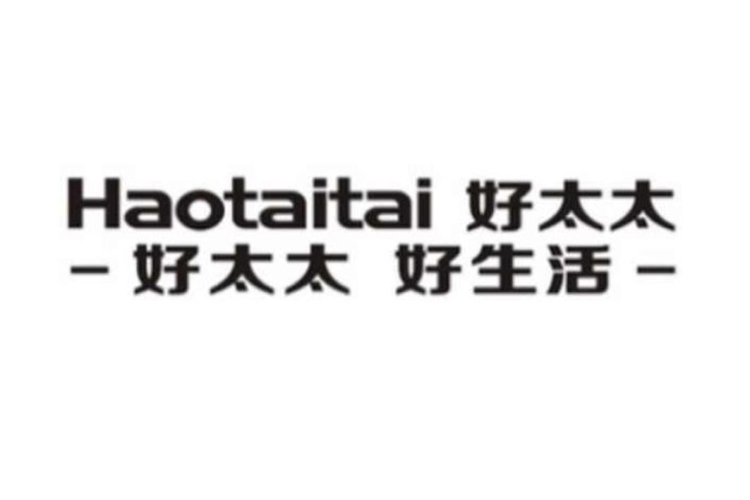 商标名称:好太太 好太太好生活 注册号:16489646 类别:20-家具,非