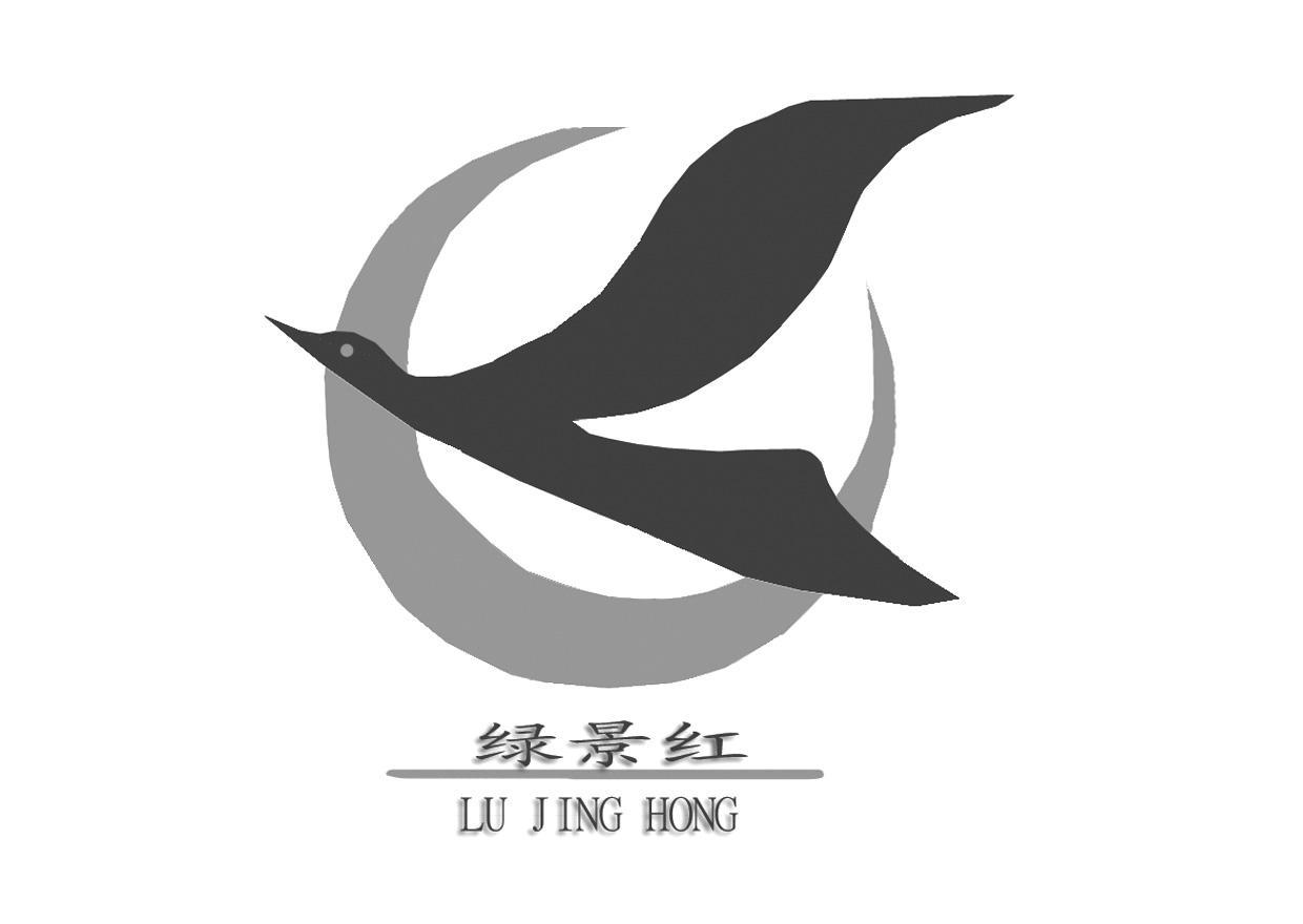 寻乌县绿怡果业加工厂(普通合伙)