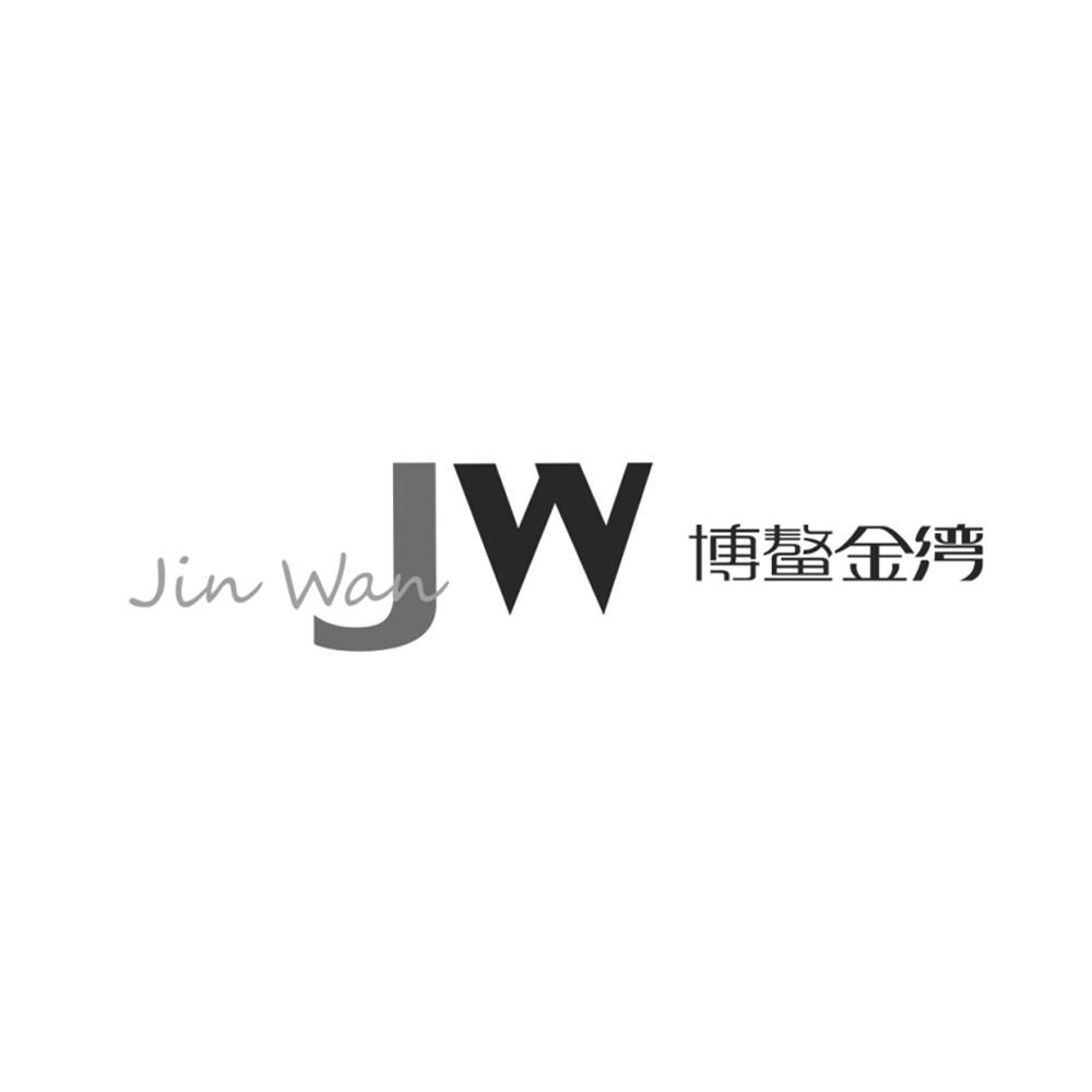 博鳌金湾 jin wan jw