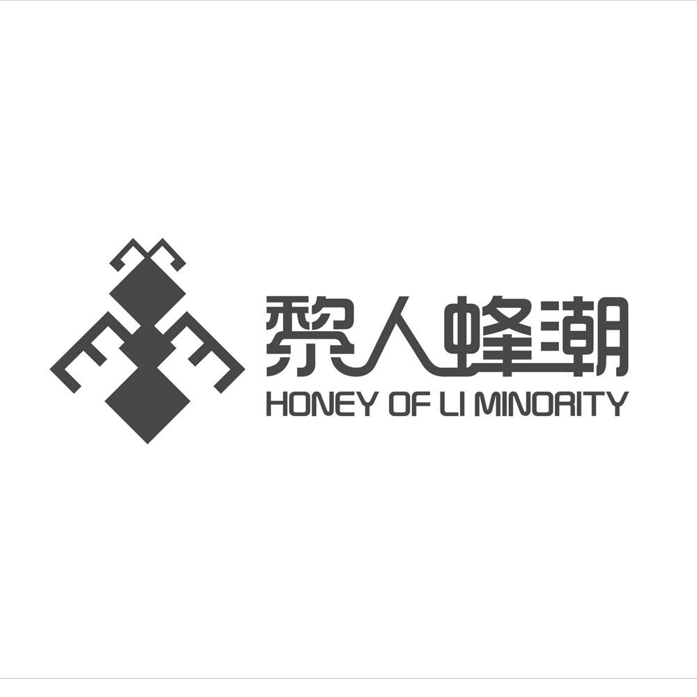 黎人口_人口普查