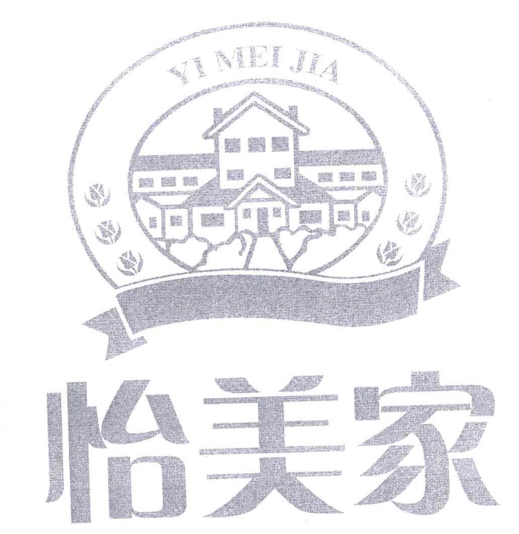 怡美家便捷酒店管理(北京)有限公司