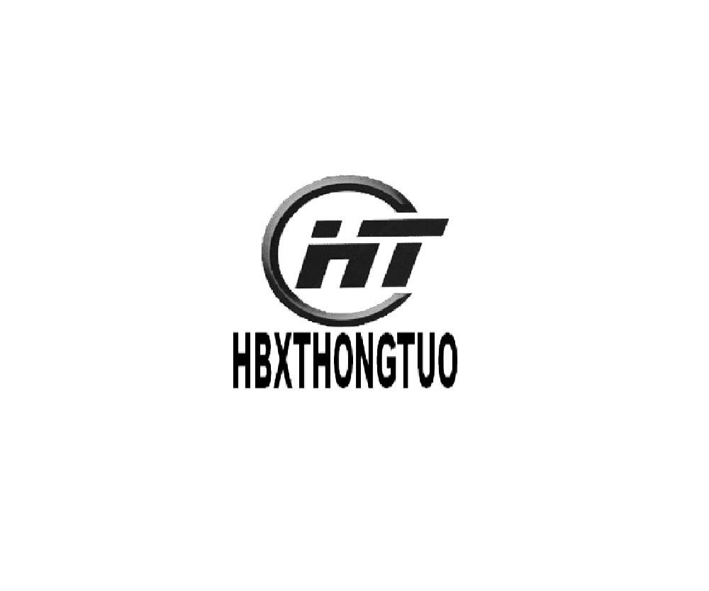 邢台弘拓工程机械配件有限公司