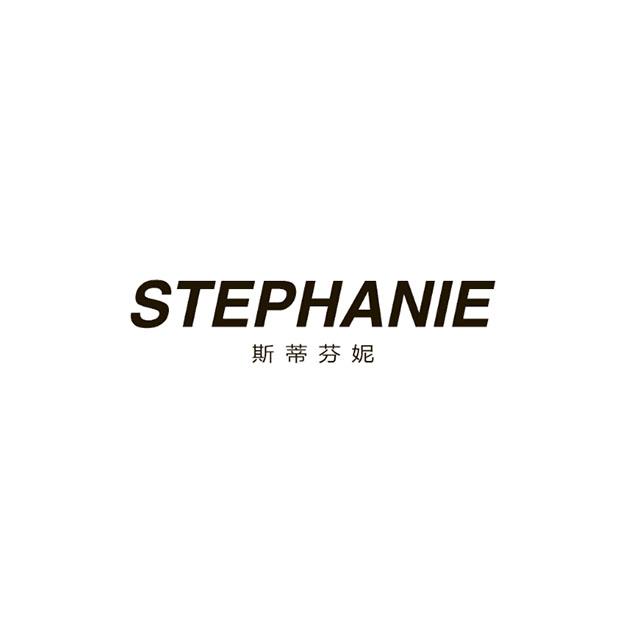 斯蒂芬妮 stephanie_注册号19947570_商标注册查询