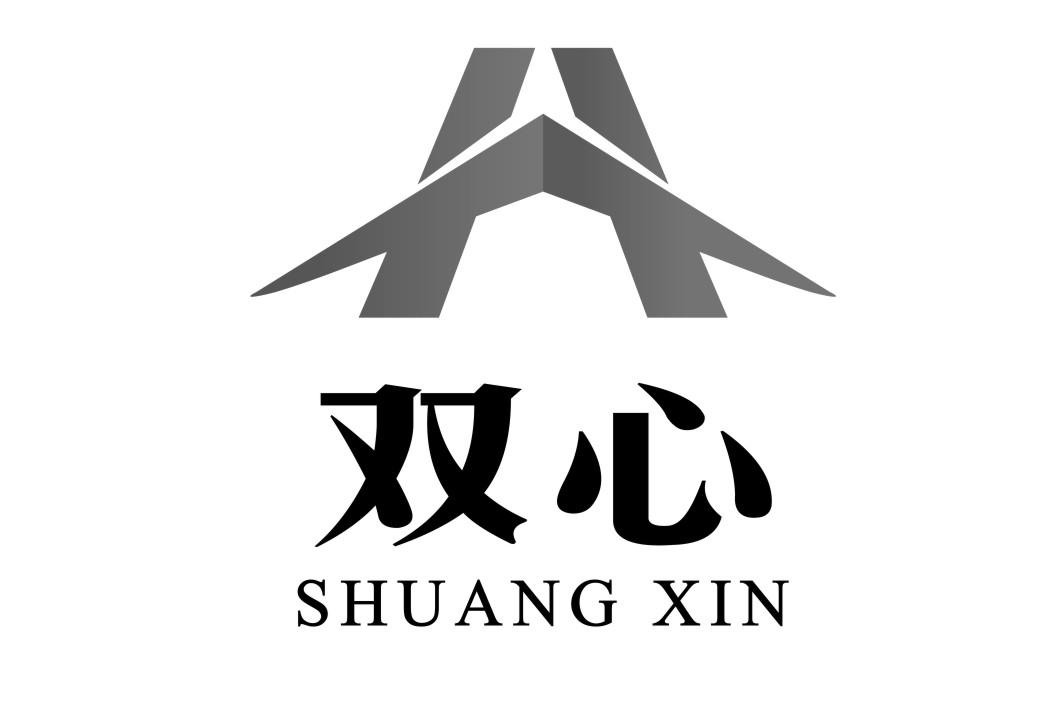 双心