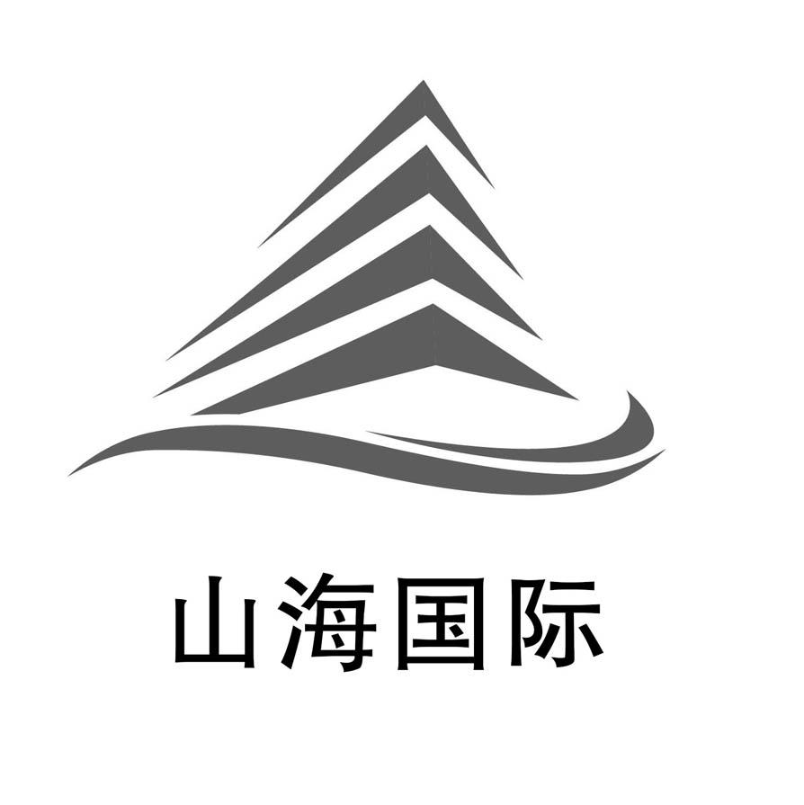 烟台北信电子科技有限公司山海国际酒店