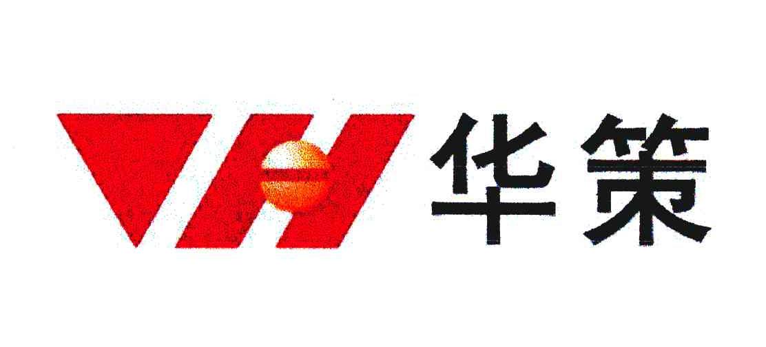 华策;h