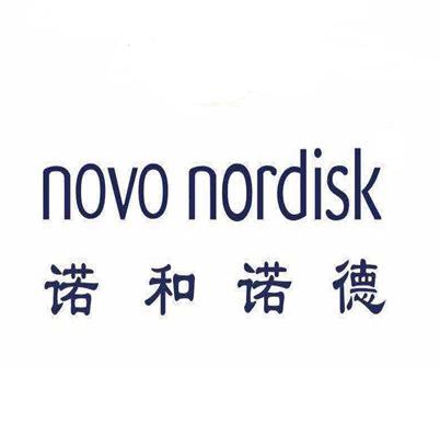 诺和诺德 novo nordisk