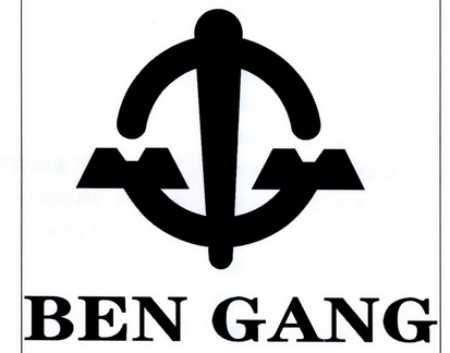 BEN GANG