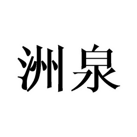 叶清图片