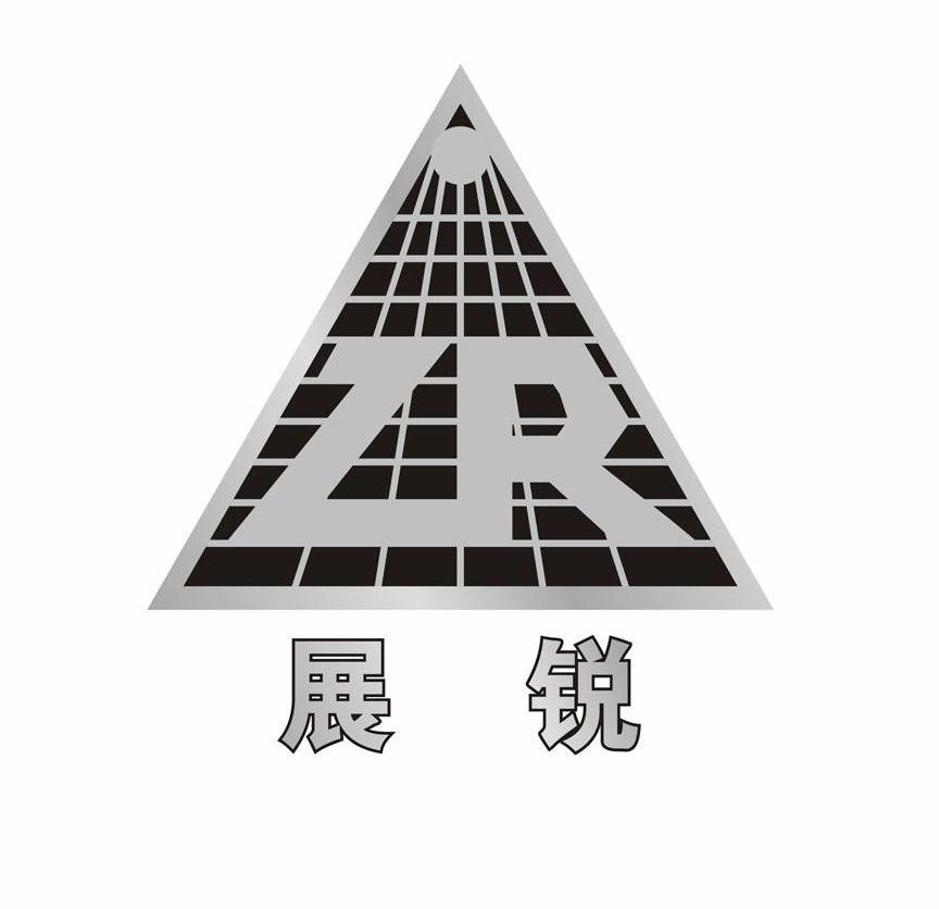 展锐