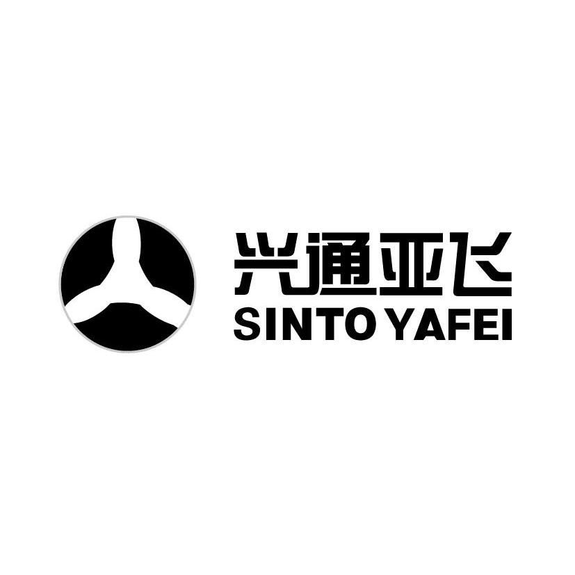 兴通亚飞 sinto yafei