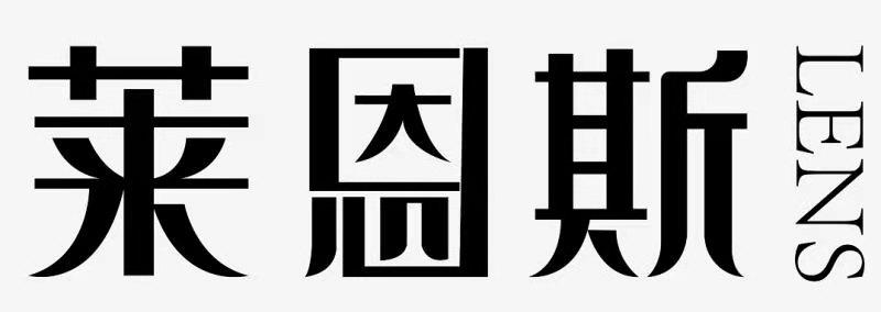 江门市莱恩斯光电科技有限公司