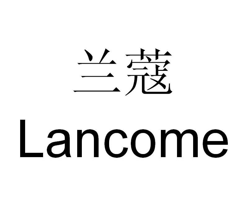 兰蔻lancome