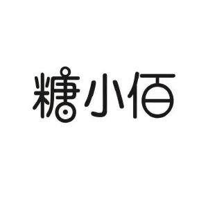 糖小白_注册号36904397_商标注册查询 天眼查