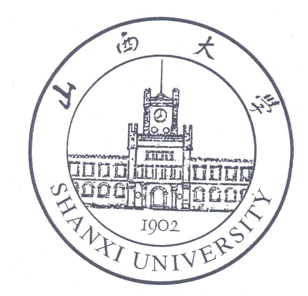 山西大学 shan xi university 1902