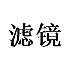 2018-11-08杭州中亘网络科技有限公司杭州中亘43910965330-方便食品