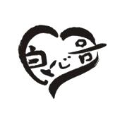 良心哥