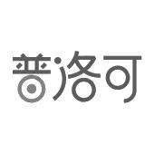 中山市普洛可婴童用品有限公司