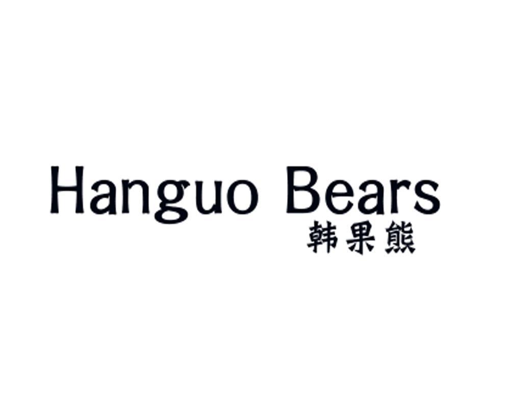 青岛金鸿帆服装有限公司