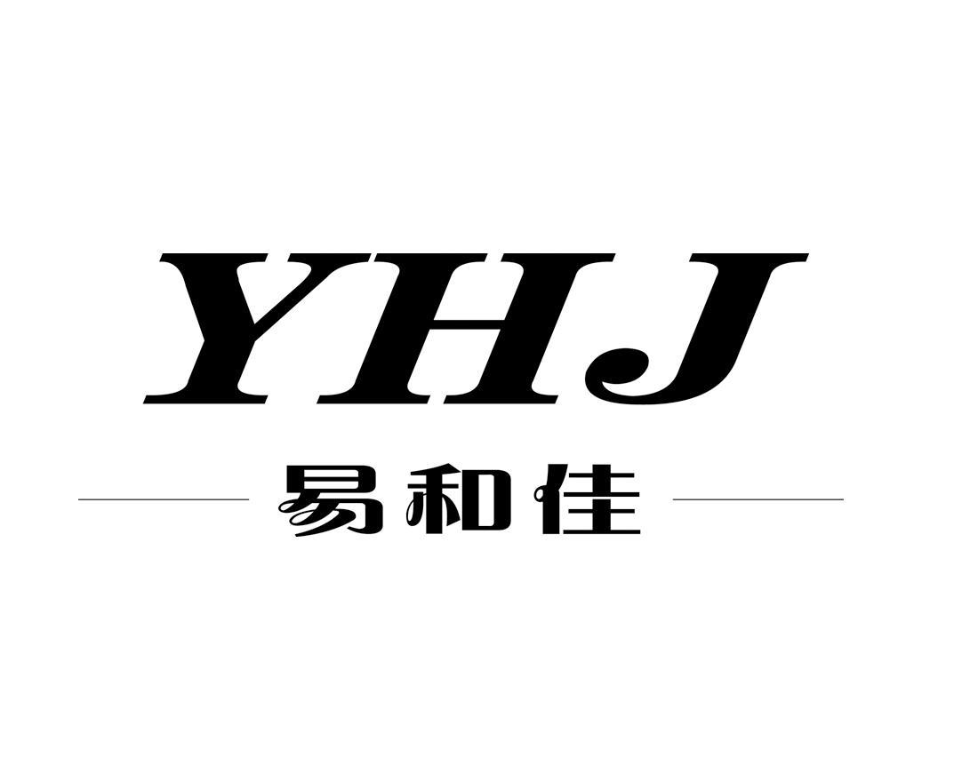 易和佳 yhj