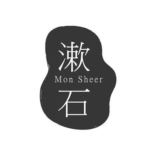 上海漱石商贸合伙企业(有限合伙)_商标信息_公司商标