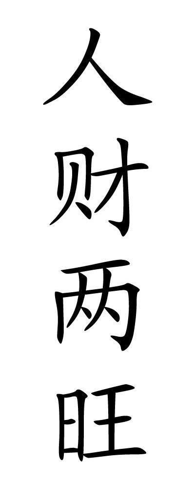 ˲