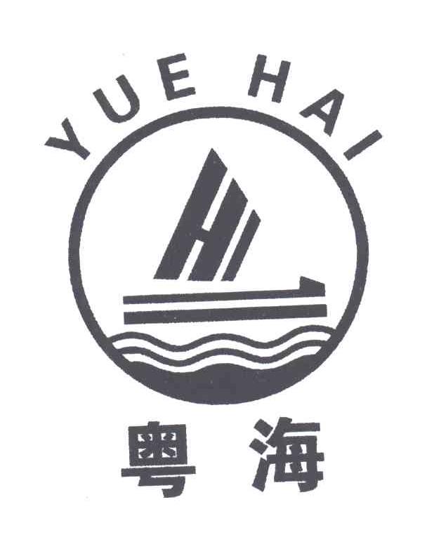 广东粤海电器有限公司