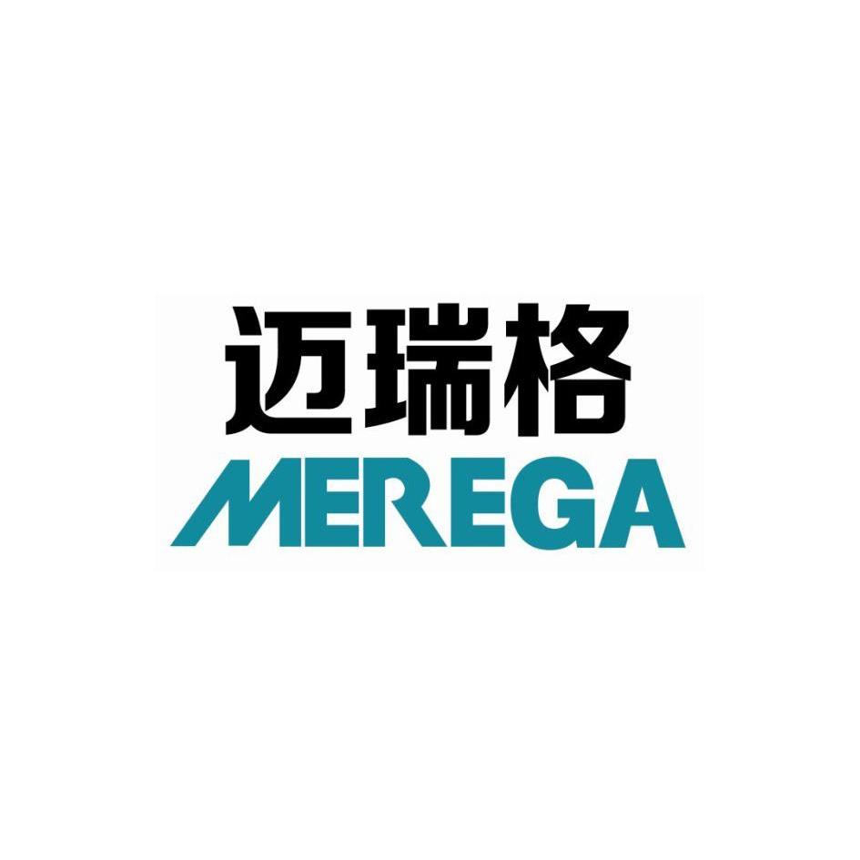 迈瑞格 merega