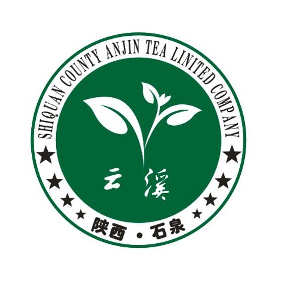 石泉县安金茶业有限公司