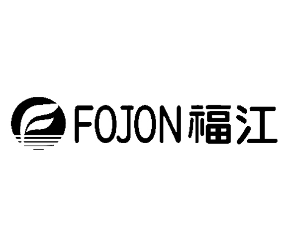 福江  FOJON