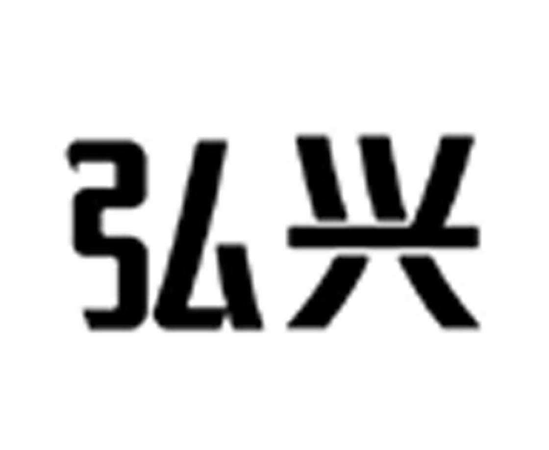 四川蜀联弘兴科技有限公司