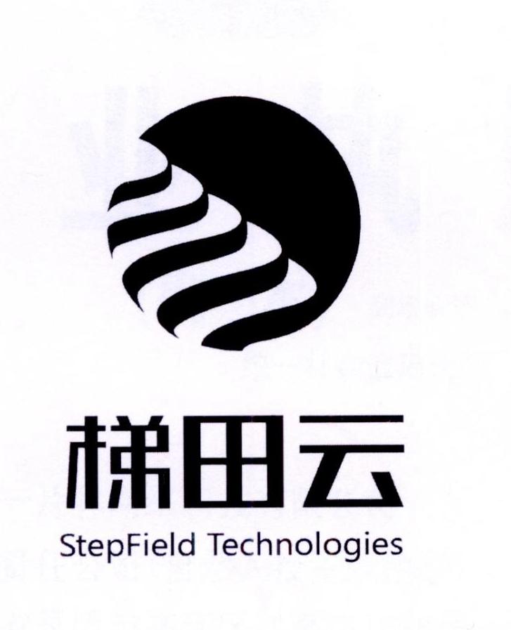 梯田云 stepfield technologies