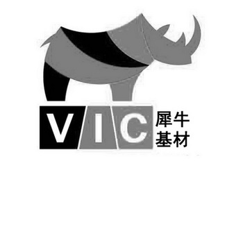 犀牛基材