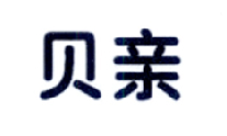 贝亲
