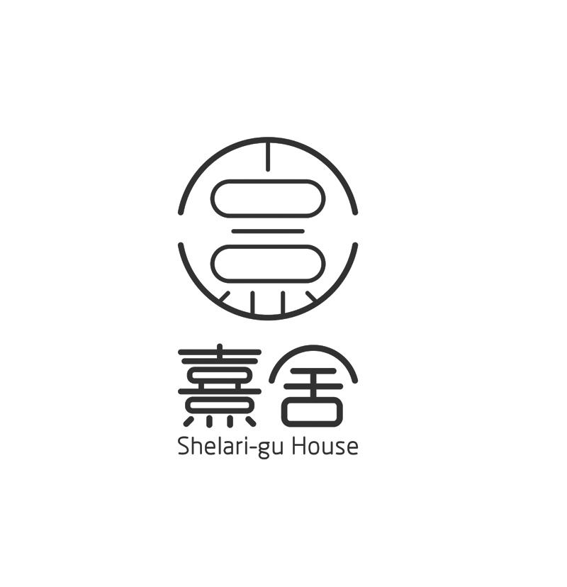 熹舍shelari-gu house_注册号22921254_商标注册查询 天眼查