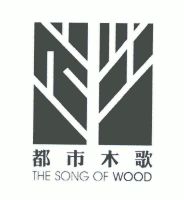 THE SONG OF WOOD;都市木歌