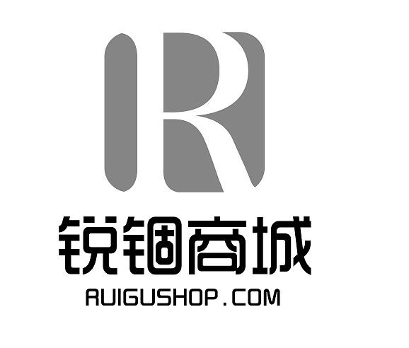 锐锢商城 ruigushop.com